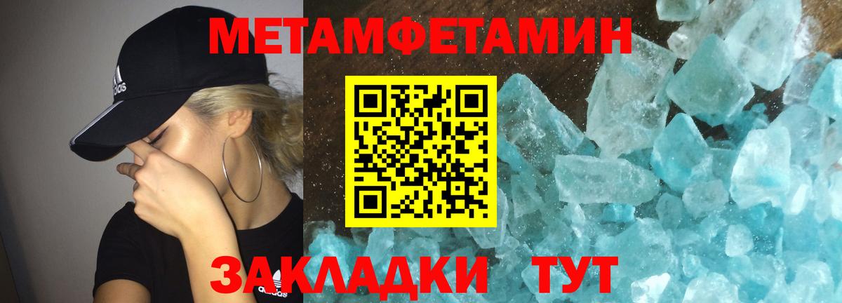 АМФЕТАМИН VHQ  Амфетамин  АМФЕТАМИН  Вход с VPN  Алапаевск 