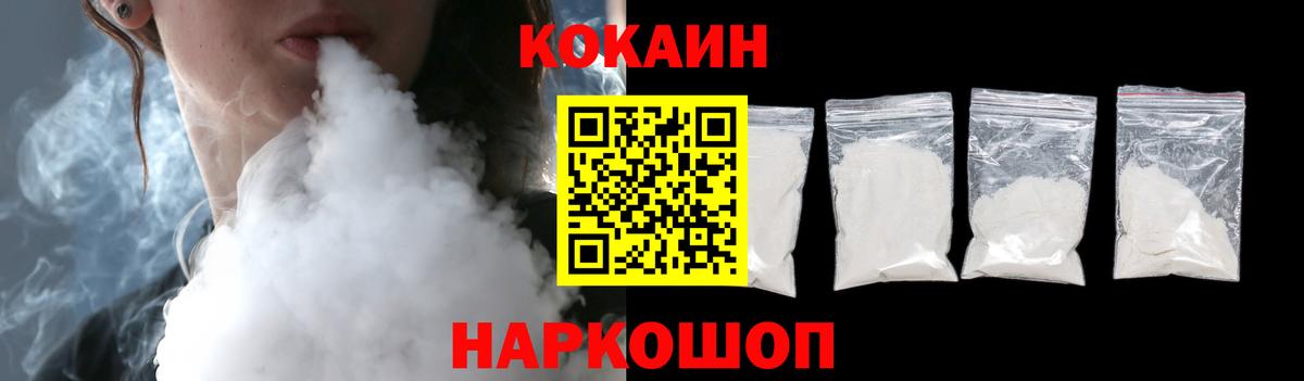 COCAIN 97% Алапаевск