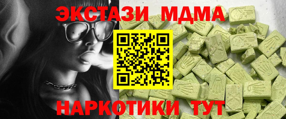 ЭКСТАЗИ louis Vuitton  Экстази  Алапаевск  Вход с VPN 
