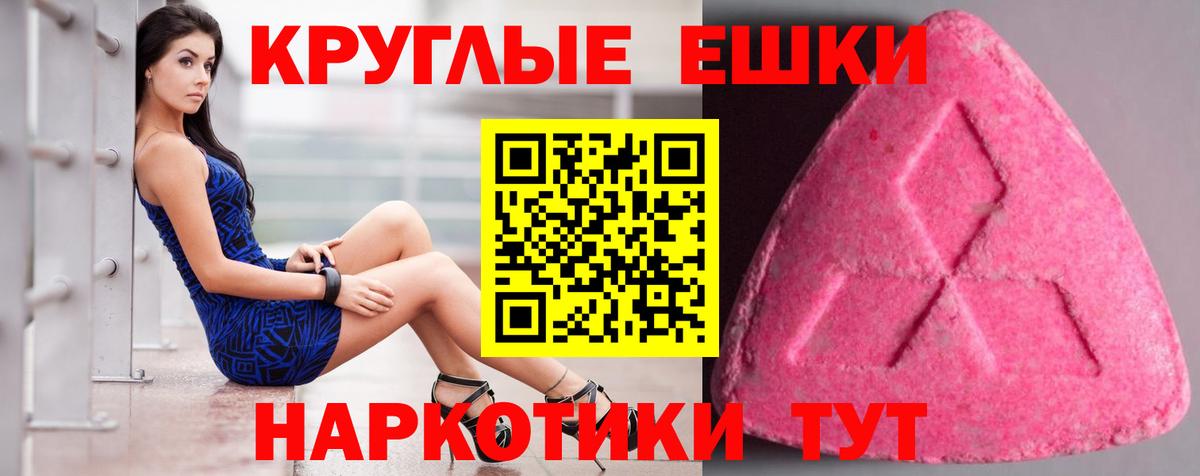 Ecstasy DUBAI Алапаевск