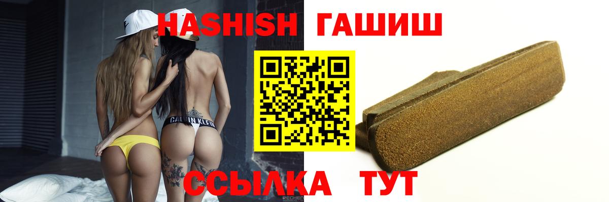 ГАШ гарик Алапаевск