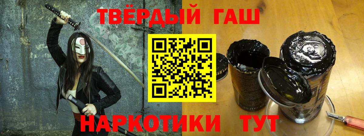 Гашиш  Вход с VPN  Алапаевск  ГАШ Cannabis  Гашиш Premium 