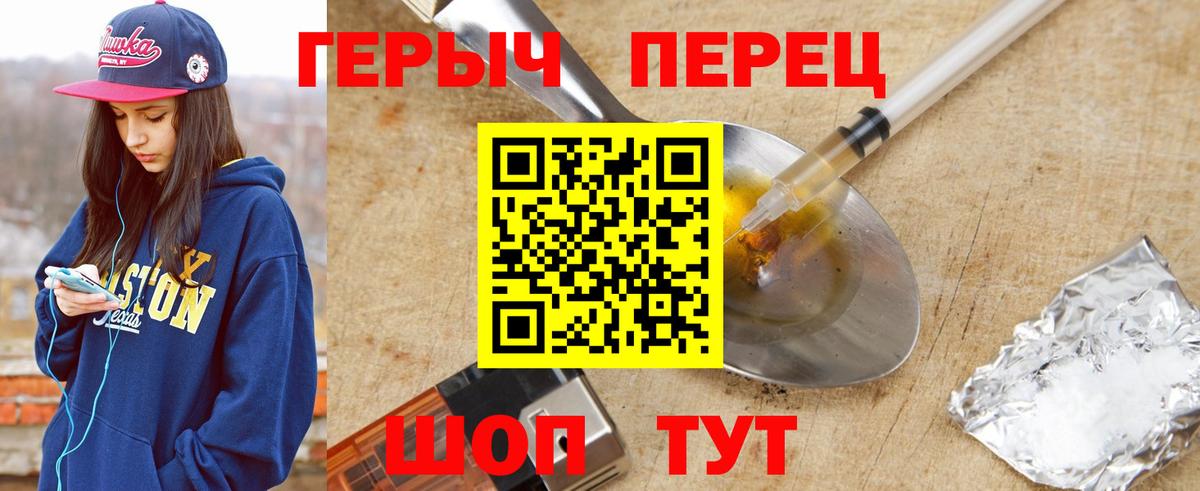 ГЕРОИН  Вход с VPN  Алапаевск  ГЕРОИН Афган 