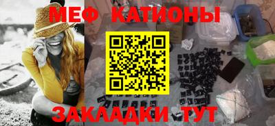 стаф Кумертау
