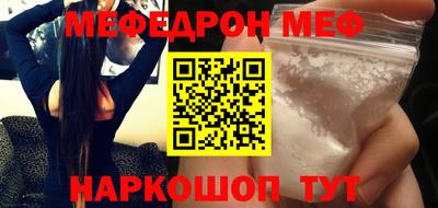 стаф Кумертау