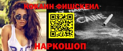 первитин Ливны