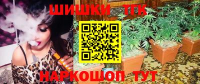 марихуана Кунгур