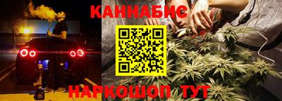 марихуана Кунгур