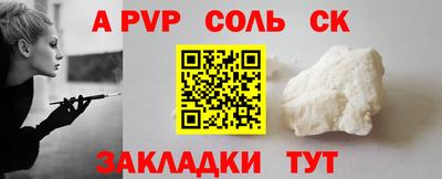 стаф Кумертау