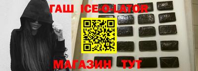 гашик Лесосибирск
