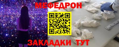 стаф Кумертау