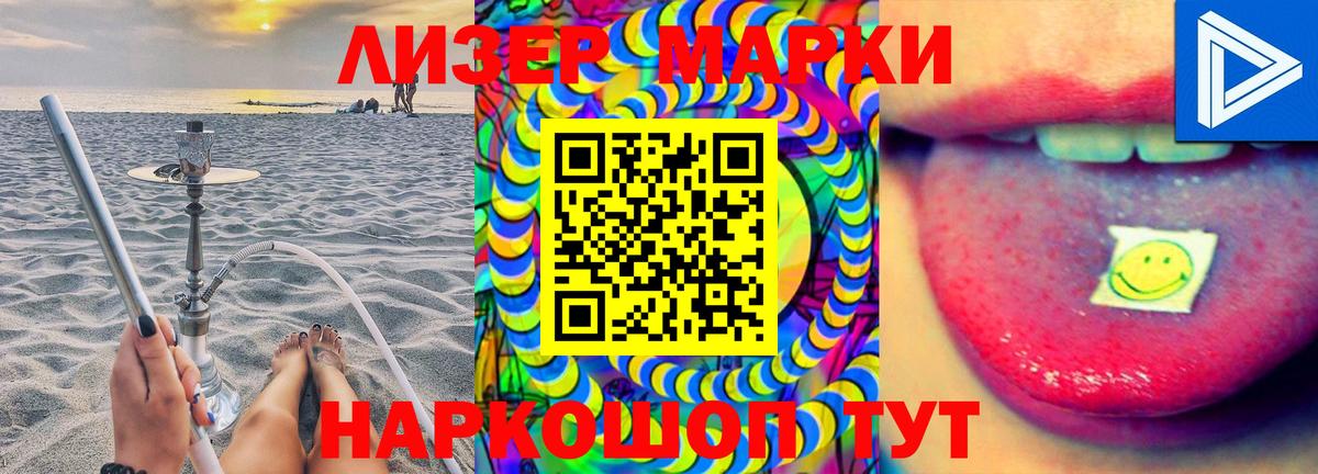 Лсд 25 экстази кислота  Лсд 25 экстази кислота  Вход с VPN  Алапаевск 