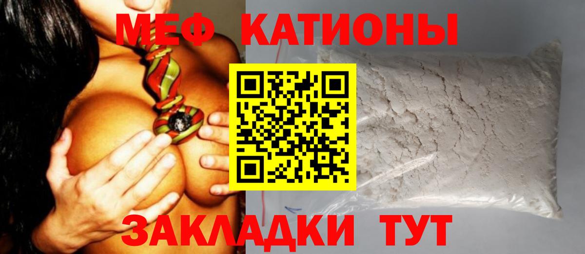 МЕФ мука  МЕФ  Алапаевск  Вход с VPN  Меф 4 MMC 