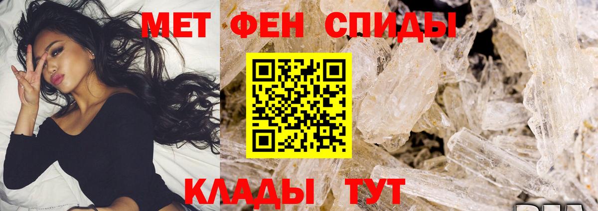 Метамфетамин Methamphetamine Алапаевск