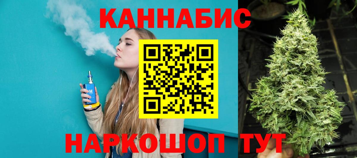 Бошки марихуана White Widow Алапаевск